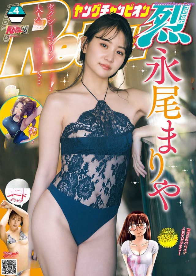 A woman in a black lingerie on the cover of a magazine.