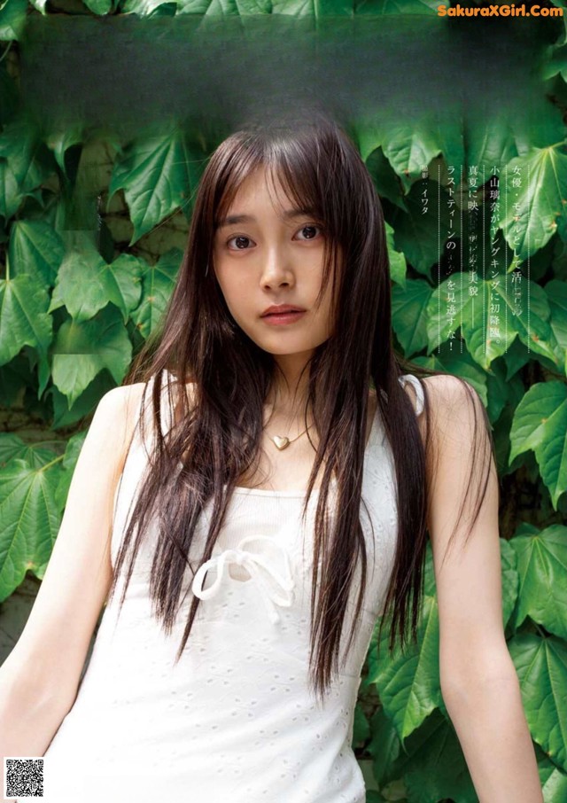 Rina Koyama 小山璃奈, Young King 2022 No.16 (ヤングキング 2022年16号) No.73c7b6