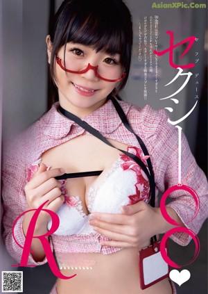 A woman in a pink shirt and glasses is posing on a couch.