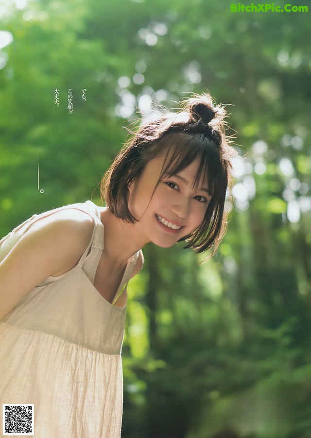 Yuki Ito 伊藤友希, Young Jump 2019 No.30 (ヤングジャンプ 2019年30号) No.2ae4bd